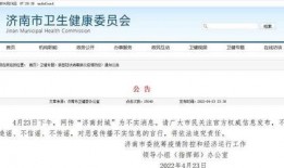 济南网络爆料事件视频,揭秘背后真相